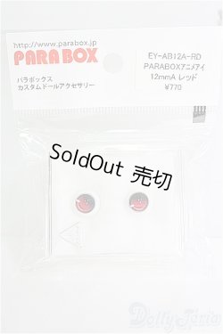 画像2: 12ｍｍ/アニメアイ I-25-04-13-2009-TO-ZI