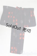 SDM＆MSD/OF:浴衣 I-25-04-13-3055-TO-ZI