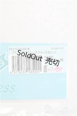 画像2: ジェニー/OF:リトルファクトリー製衣装 I-25-03-16-1078-TO-ZI
