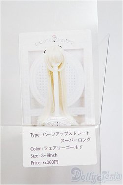 画像4: 8〜9inch/ウィッグ：Ronshuka Couture様製 I-25-03-30-1057-TO-ZI