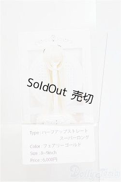 画像4: 8〜9inch/ウィッグ:Ronshuka Couture様製 I-25-03-30-1057-TO-ZI