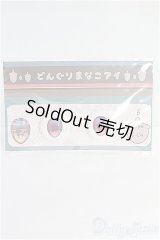 19ｍｍ/アニメアイ I-25-03-30-2006-YB-ZI