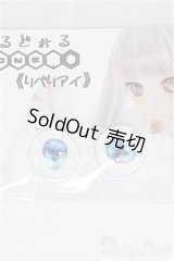 18ｍｍ/アニメアイ I-25-03-23-2005-YB-ZI