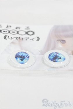 画像2: 18ｍｍ/アニメアイ I-25-03-23-2005-YB-ZI
