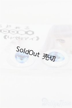 画像2: 18ｍｍ/アニメアイ I-25-03-23-2005-YB-ZI