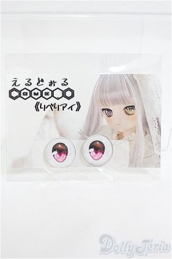 画像1: 18ｍｍ/アニメアイ I-25-04-06-2004-YB-ZI