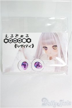 画像1: 18ｍｍ/アニメアイ I-25-03-30-2005-YB-ZI