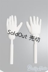 MDD/ディーラー様製ハンドパーツ(指稼働) I-25-03-16-1047-TO-ZI