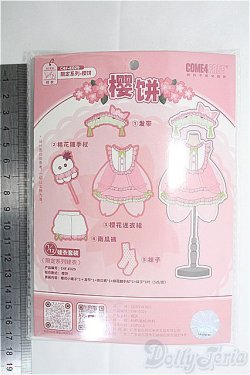 画像2: COME4FREE/OF Minty衣装 I-25-03-23-2138-TO-ZI