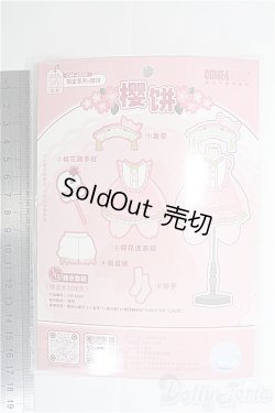 画像2: COME4FREE/OF Minty衣装 I-25-03-23-2138-TO-ZI