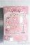 画像2: COME4FREE/OF Minty衣装 I-25-03-23-2138-TO-ZI (2)