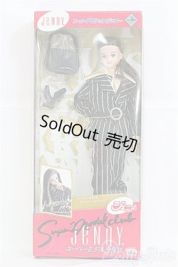 画像2: ジェニー/スーパーモデルクラブ ナオミ I-25-03-16-1006-TO-ZI