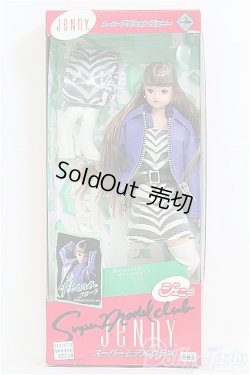 画像2: ジェニー/スーパーモデルクラブ フローラ I-25-03-16-1005-TO-ZI