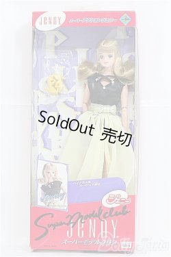 画像2: ジェニー/スーパーモデルクラブ ジェニー I-25-03-16-1004-TO-ZI