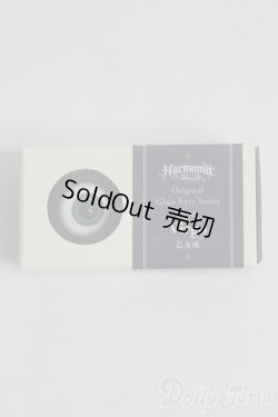 画像3: Harmonia Bloom/オリジナルグラスアイシリーズ 16mm I-25-05-25-3011-TO-ZI