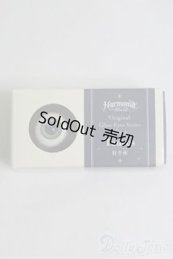 画像3: Harmonia Bloom/オリジナルグラスアイシリーズ 16mm I-25-05-25-3012-TO-ZI