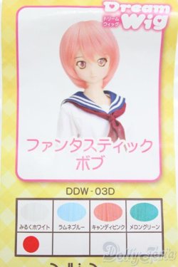 画像4: 8-9inch/ウィッグ I-25-05-11-3031-TO-ZI