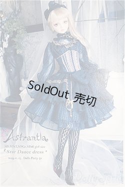 画像1: SD/OF:衣装セット I-25-04-06-1052-YB-ZI