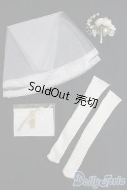 画像5: SD/OF:衣装セット I-25-06-15-1063-YB-ZI