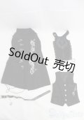 SDGrB＆SD13男の子/OF:衣装セット I-25-05-25-1055-YB-ZI
