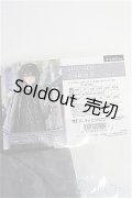 SD17B/OF:衣装セット I-25-04-06-1054-YB-ZI