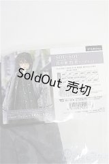 SD17B/OF:衣装セット I-25-04-06-1054-YB-ZI