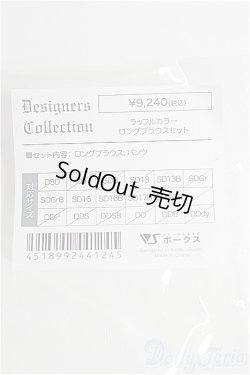 画像3: SDGrB＆SD13男の子/OF:衣装セット I-25-04-06-1057-YB-ZI