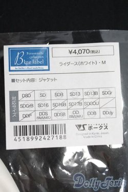 画像3: SD/OF:アウター I-25-05-04-1058-YB-ZI