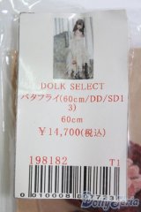 SD13G DD/OF:ドレス I-25-05-04-1056-YB-ZI