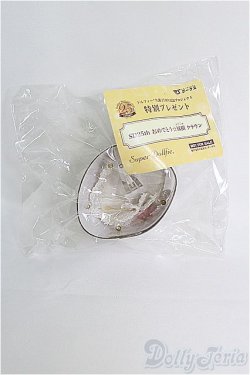 画像1: SD/OF:小物 I-25-04-06-1075-YB-ZI