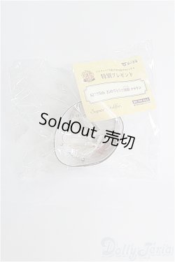 画像1: SD/OF:小物 I-25-04-06-1075-YB-ZI