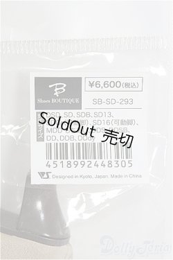 画像2: SD/OF:靴 I-25-04-06-1068-YB-ZI