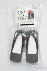 SD DD/OF:靴 I-25-05-11-1055-YB-ZI
