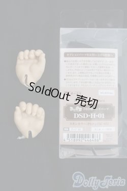 画像3: Dear SD/小物 I-25-04-20-1044-YB-ZI
