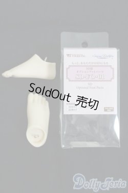 画像2: SD/OF:小物 I-25-04-27-1050-YB-ZI