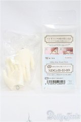 SDGrB＆SD13男の子/パーツ:小物 I-25-03-30-1055-YB-ZI