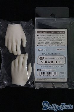 画像3: SDGrB＆SD13男の子/パーツ:小物 I-25-04-06-1040-YB-ZI