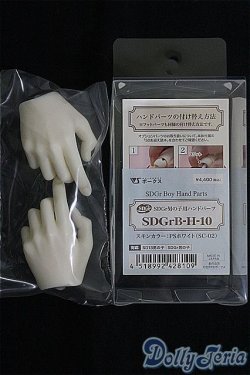 画像3: SDGrB＆SD13男の子/パーツ:小物 I-25-04-06-1041-YB-ZI