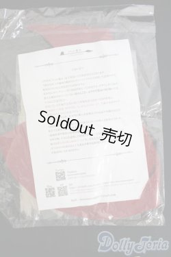 画像2: 60cmドール/OF ボロボロの服 マントセット(3人の魔女様製) I-25-05-04-3061-TO-ZI