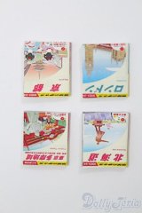 1/6サイズドール/OF:小物 I-25-05-04-2097-TO-ZI
