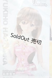 DDS/OF アイドルマスター萩原雪歩衣装セット I-25-05-04-3073-TO-ZI