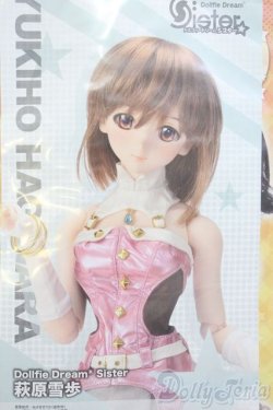 画像1: DDS/OF アイドルマスター萩原雪歩衣装セット I-25-05-04-3073-TO-ZI