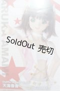 DDS/OF アイドルマスター天海春香衣装 I-25-05-04-3072-TO-ZI