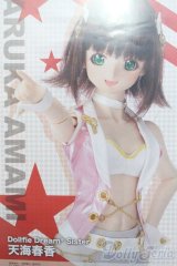 DDS/OF アイドルマスター天海春香衣装 I-25-05-04-3072-TO-ZI