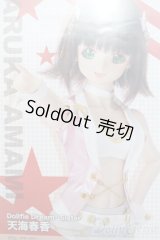DDS/OF アイドルマスター天海春香衣装 I-25-05-04-3072-TO-ZI