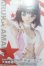 画像1: DDS/OF アイドルマスター天海春香衣装 I-25-05-04-3072-TO-ZI (1)