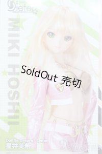 DDS/OF：星井美希衣装セット I-25-05-04-3071-TO-ZI