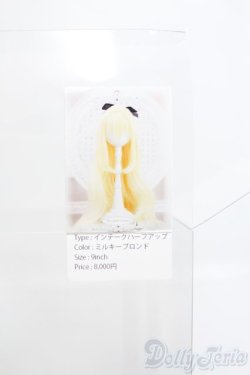 画像4: 9inch/ウィッグ：Ronshuka Couture様製 I-25-04-20-1048-TO-ZI