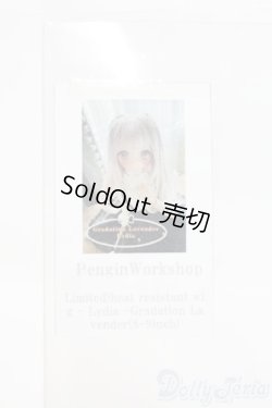 画像4: 8-9inch/ウィッグ：Pengin Workshop様製 I-25-04-20-1050-TO-ZI