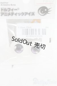 20mm/アニメアイ I-25-06-22-3020-TO-ZI